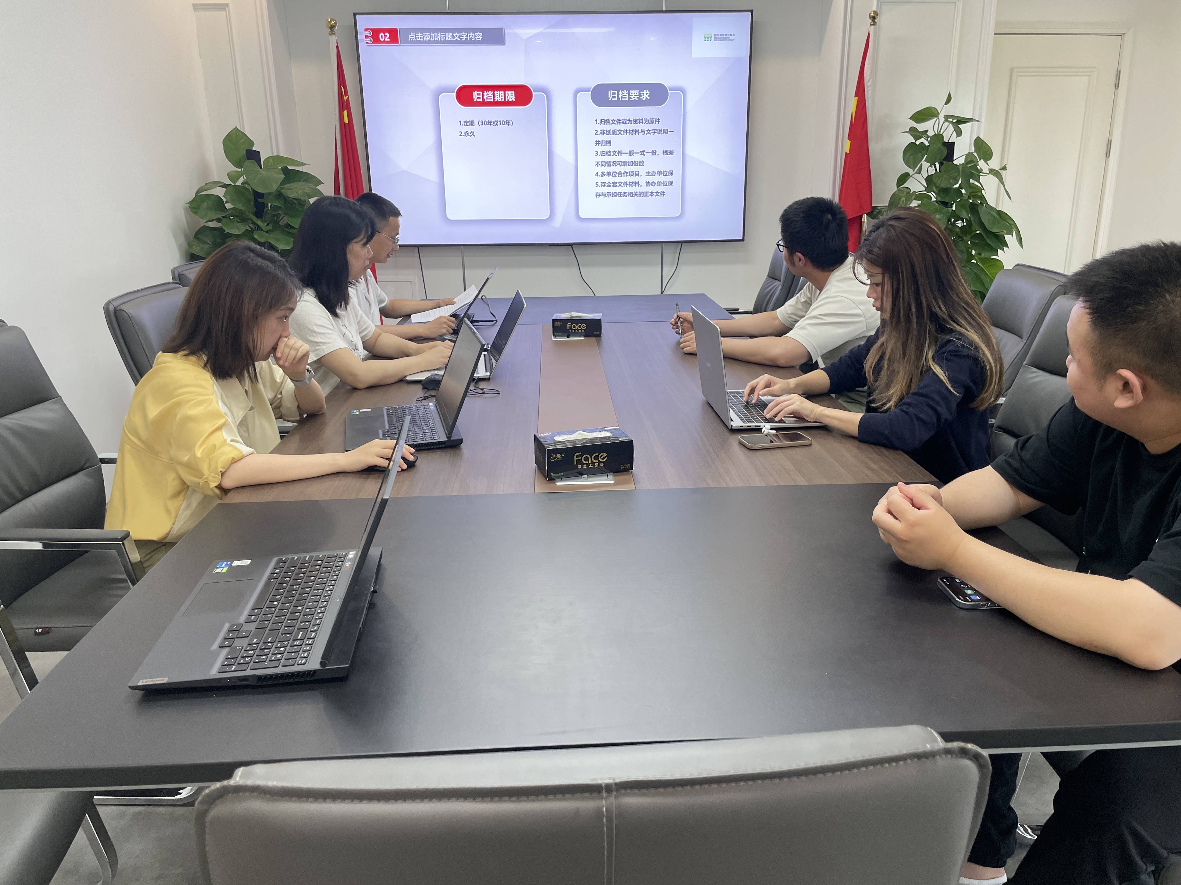 四川种业集团发展档案治理工作培训会