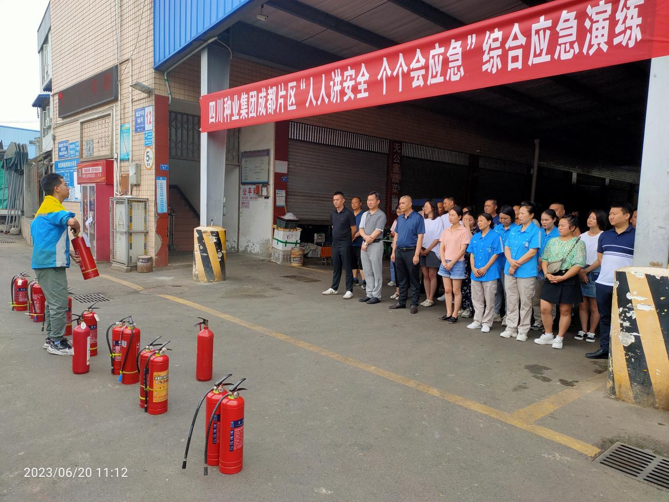 成都片区组织发展“人人讲安全 个个会应急”综合应急演练1.png