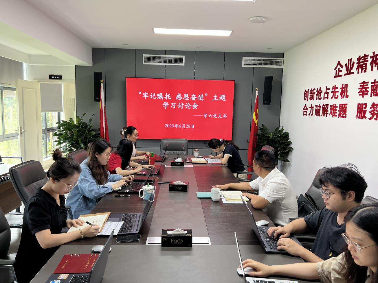 第六支部发展“服膺嘱托 、感恩奋进”主题进建会商会.png