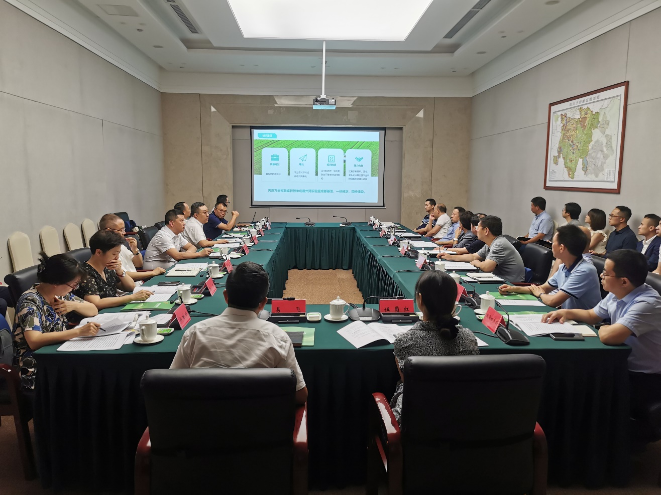 四川种业集团参与 推动天府万安尝试室建设座谈会