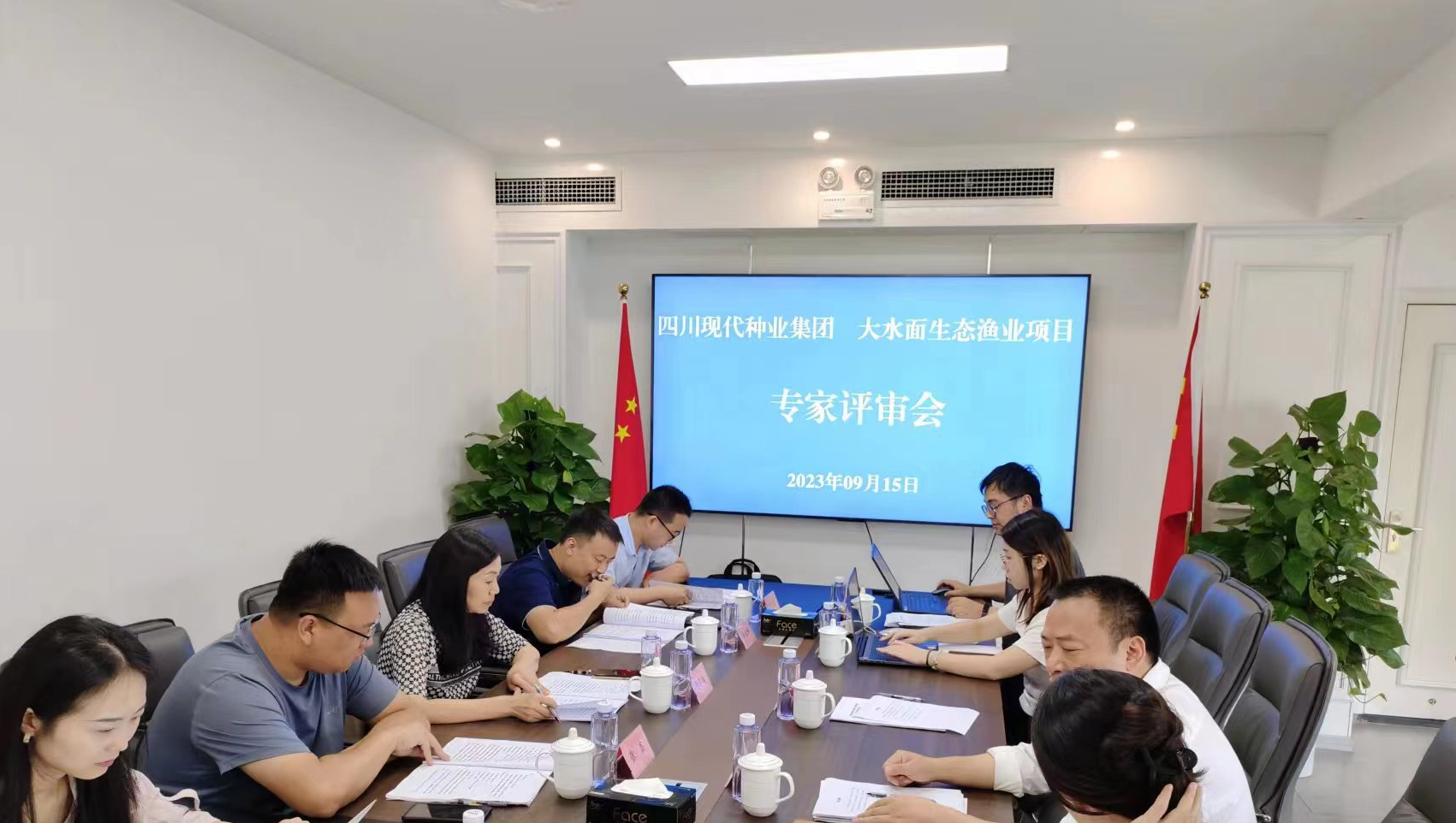 今年会组织召开大水面生态渔业项目专家评审会