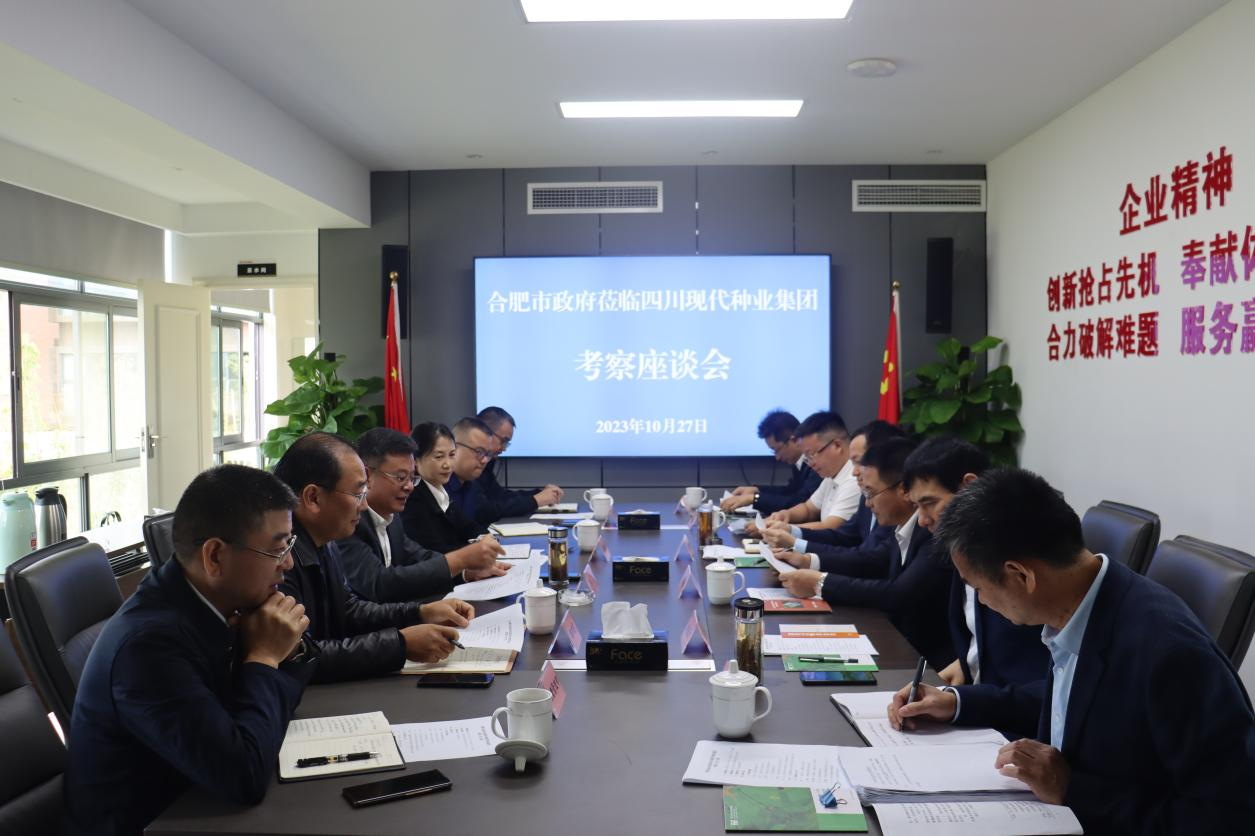 安徽省岳阳市当局光临今年会调查调研