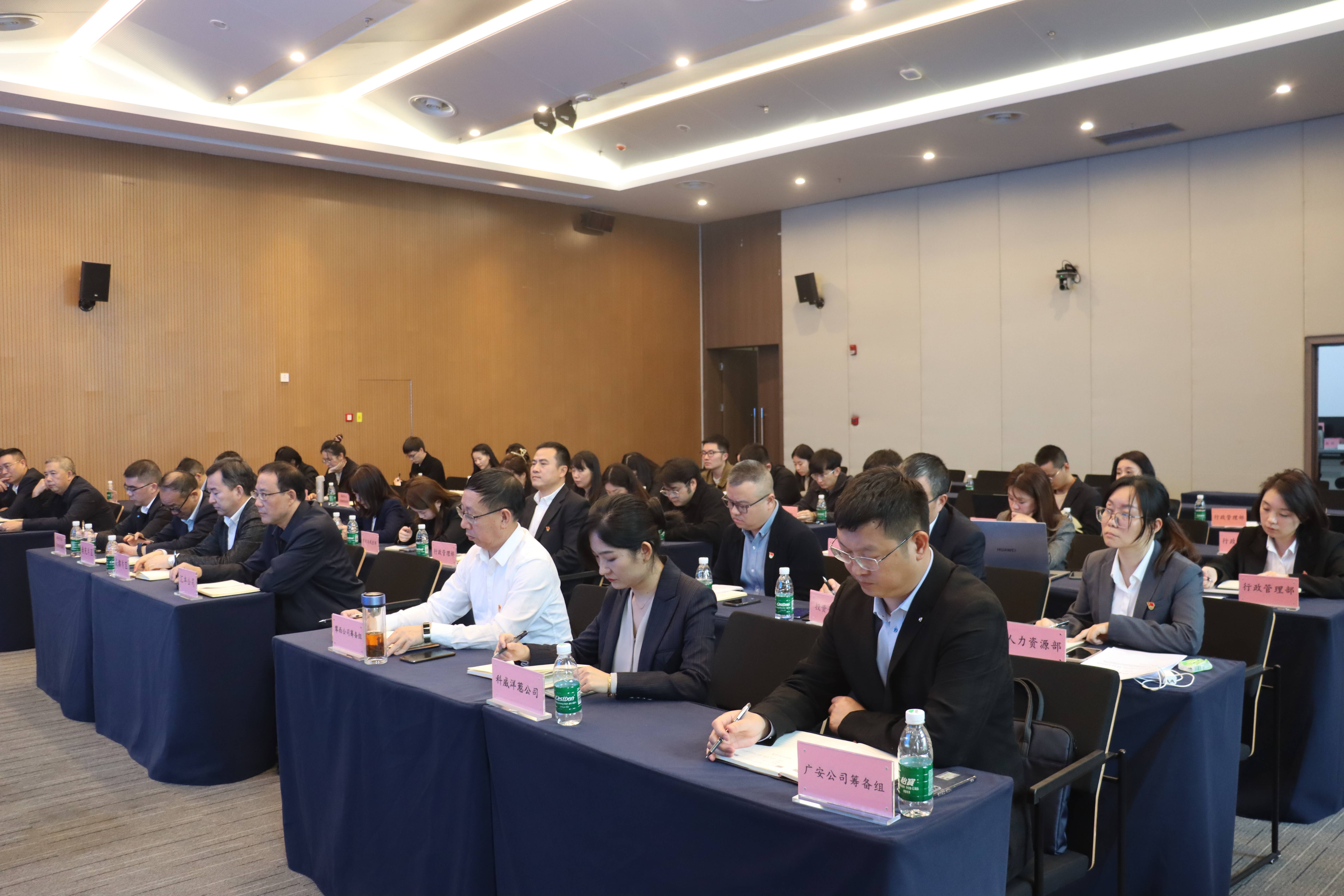 今年会召开“治乱 惩慢 提质”专项行动启动会议2(1).jpg