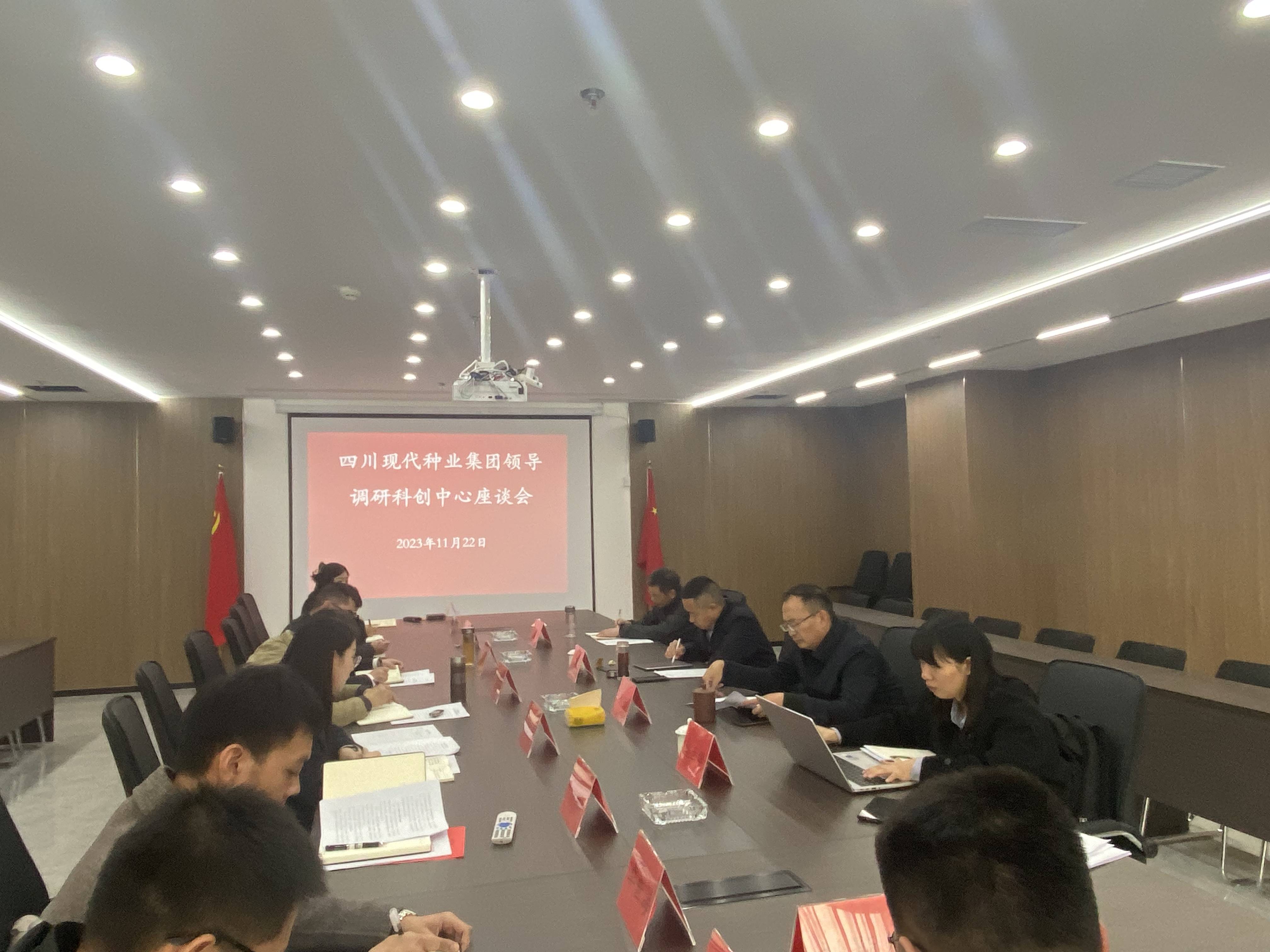 孙吓茁到科创中心调研育种创新工作