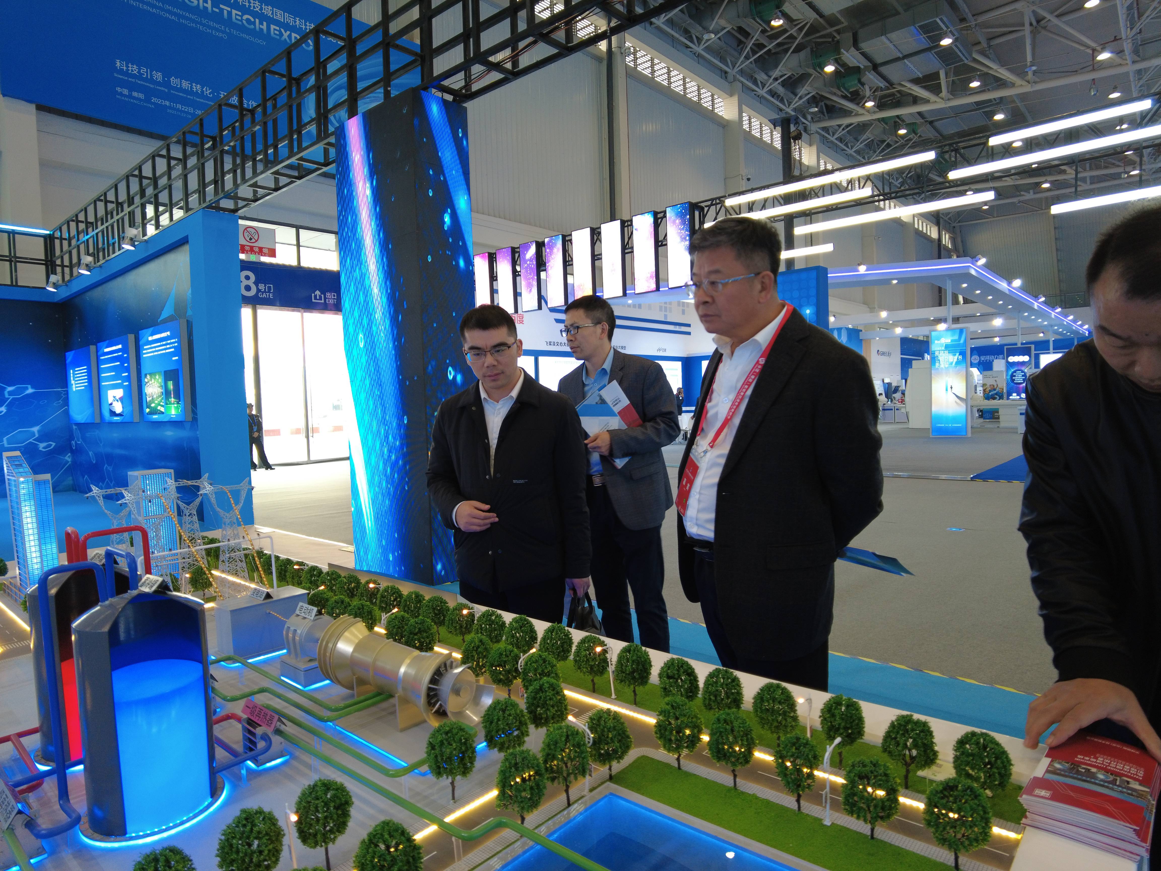 易飞受邀参与第十一届中国（绵阳）科技城国际科技展览会2(1).jpg