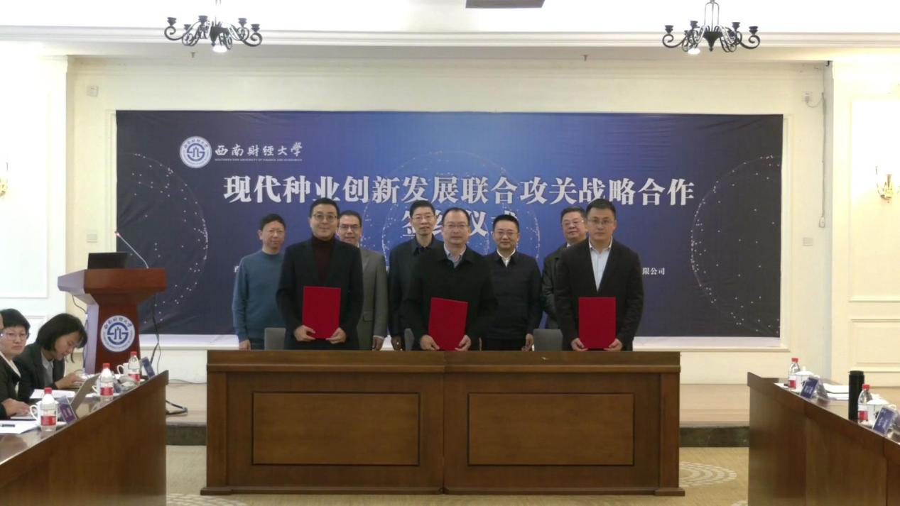 易飞出席今年会创新发展结合攻关战术合作签约典礼暨今年会创新发展论坛