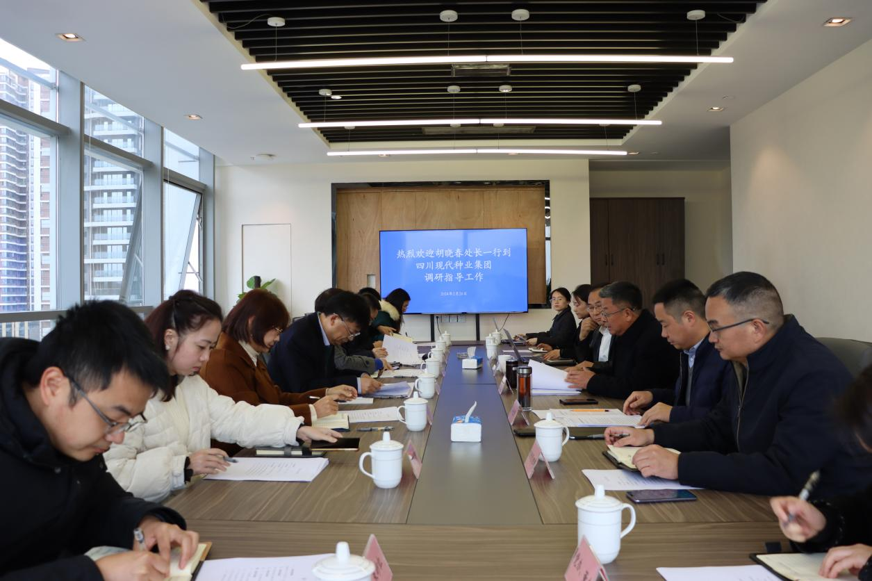 省财政厅农业村落处胡晓春一行到集团调研领导工作