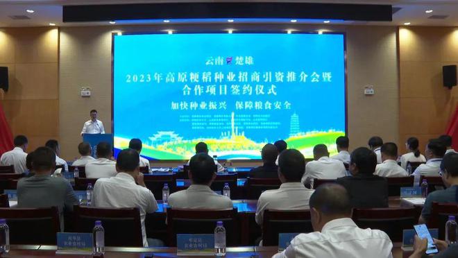 大事务｜10地持续发力种业振兴，，，，，，，，百舸争流谁冲在前？？？？？？？9.jpg