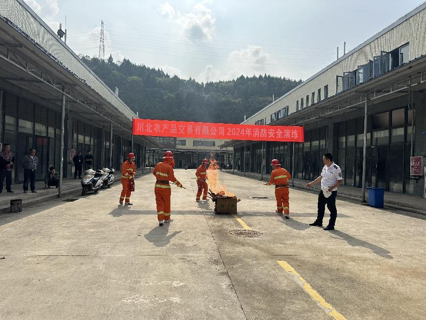 南充川北公司发展消防安全知识培训及演练活动2.png