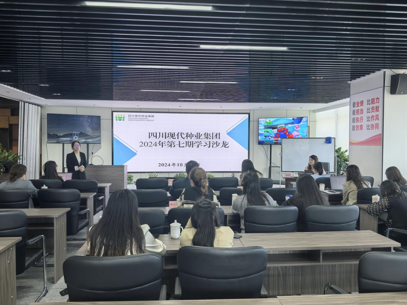 今年会进行2024年第七期进建沙龙活动