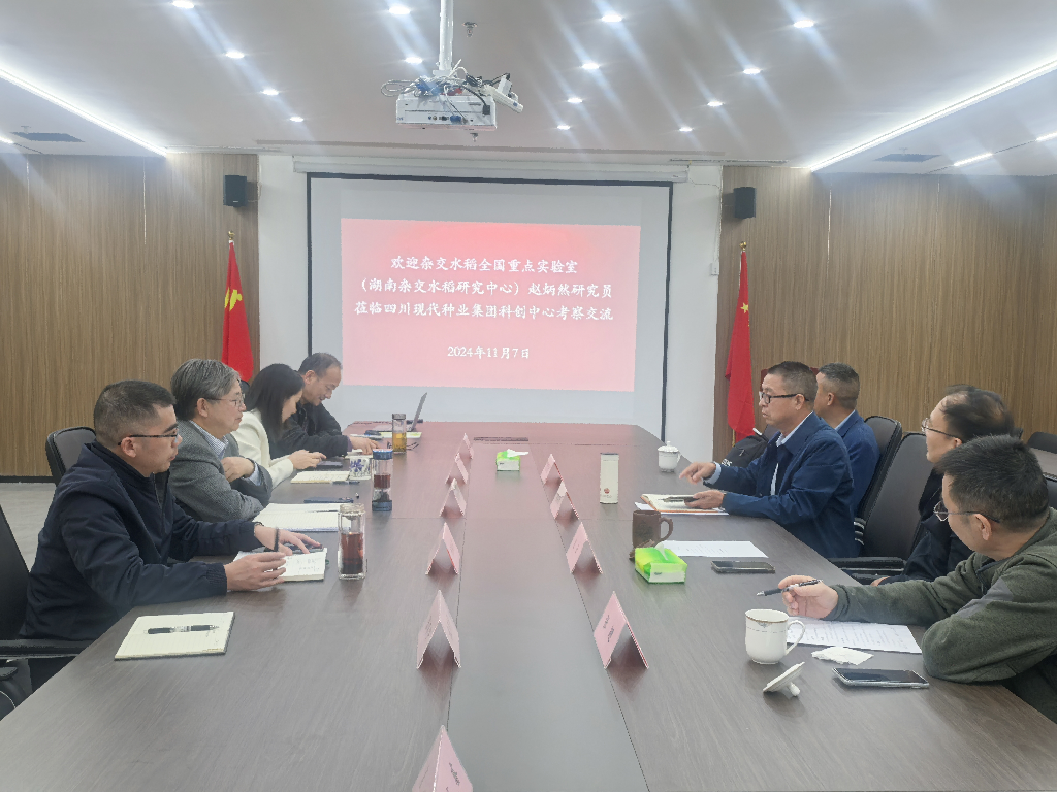 杂交水稻全国沉点尝试室赵炳然钻研员到科创中心调查互换