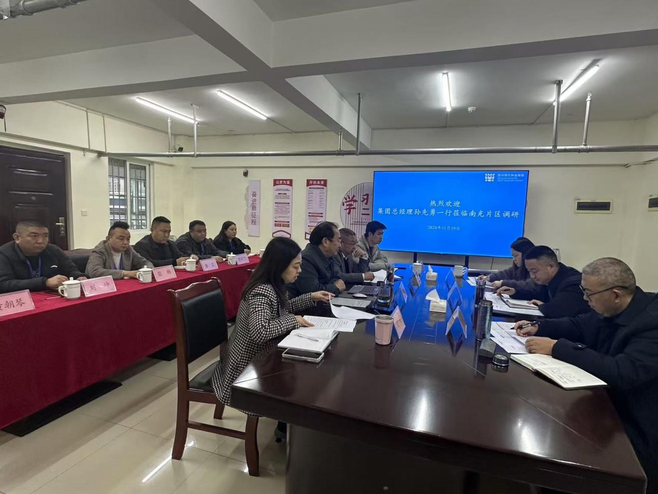 孙吓茁一行到南充片区调研