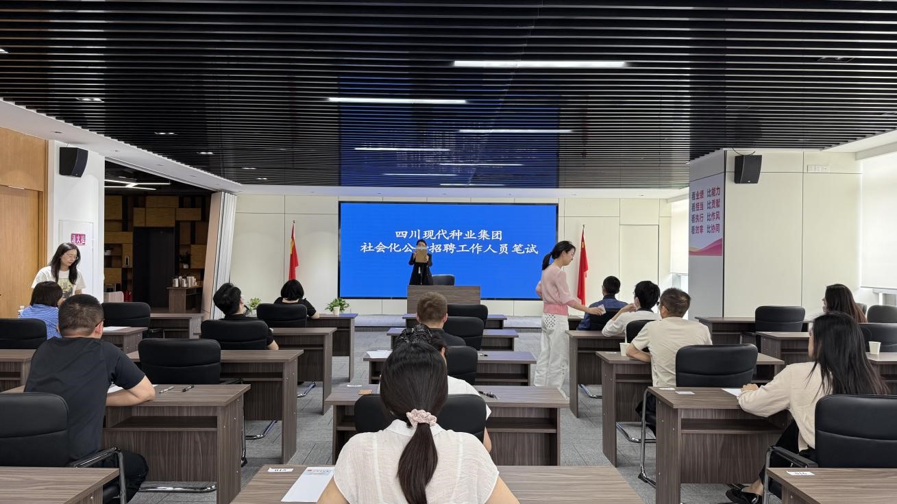 今年会2025年社会化招聘笔试顺利进行