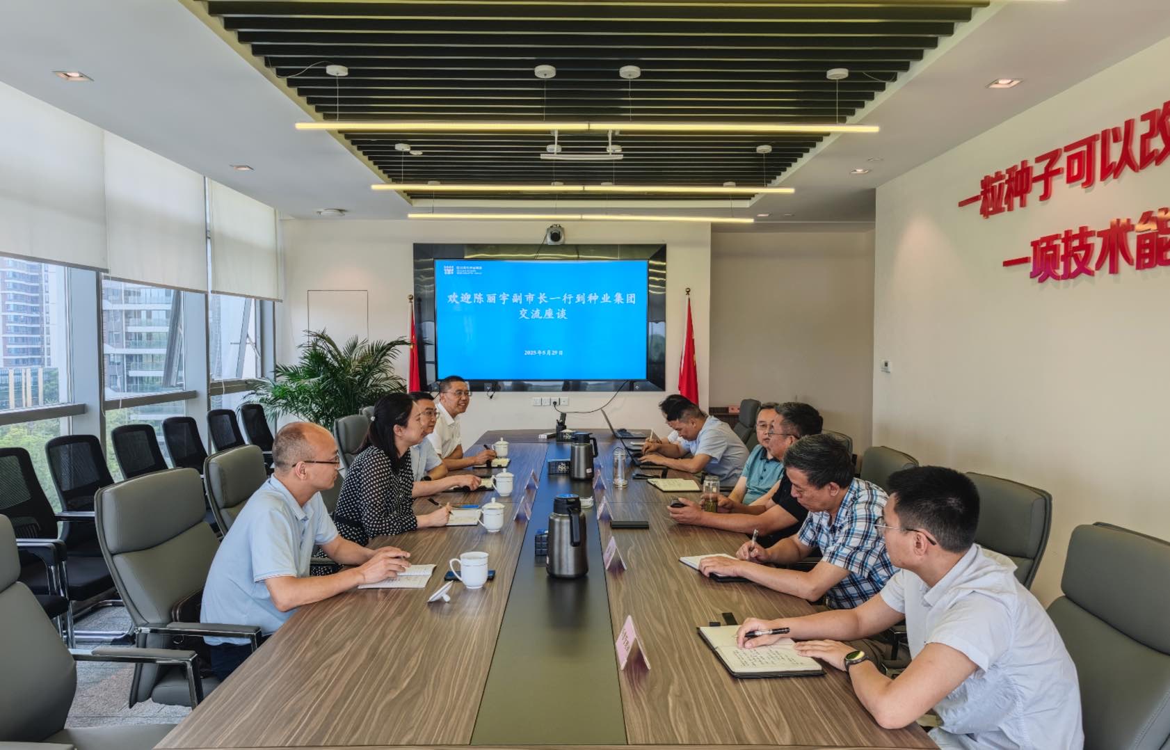 今年会与射洪市人民当局互换座谈