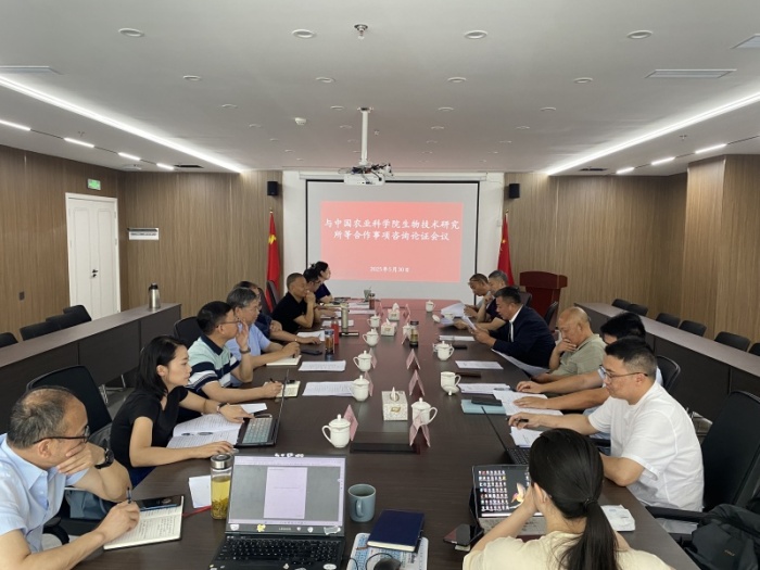 今年会进行第一次投资决策征询专家委员会会议