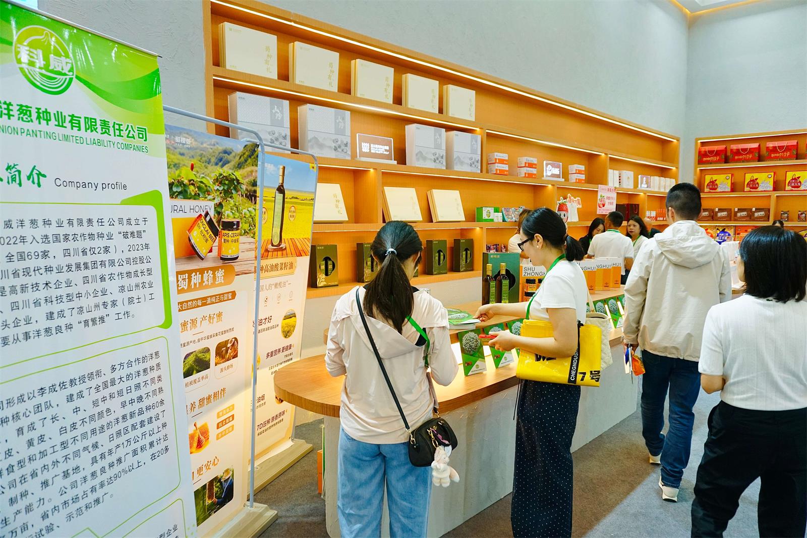 今年会亮相第十一届四川农业展览会