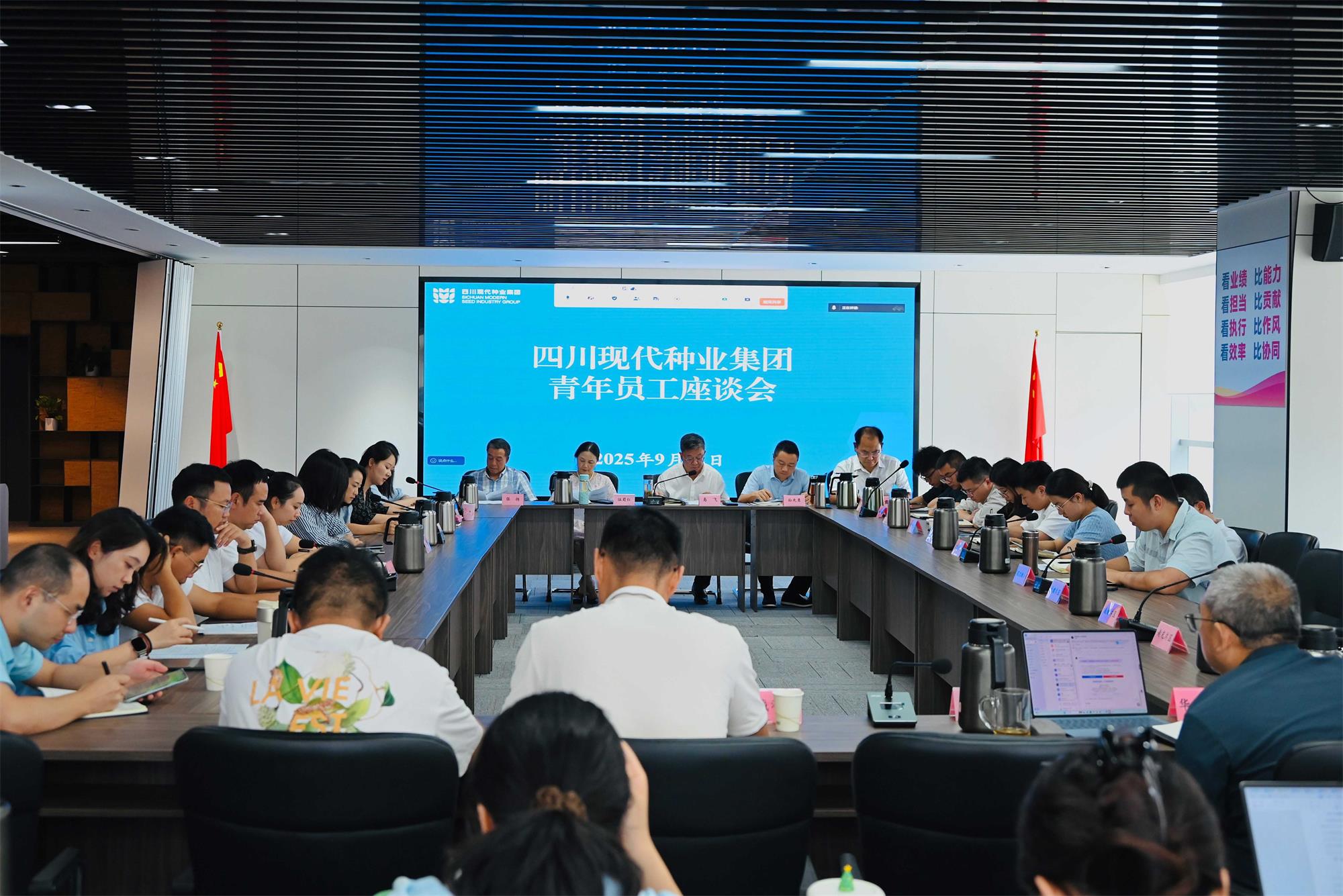 今年会召开青年员工座谈会  在倾听与对话中激活“青春力量”