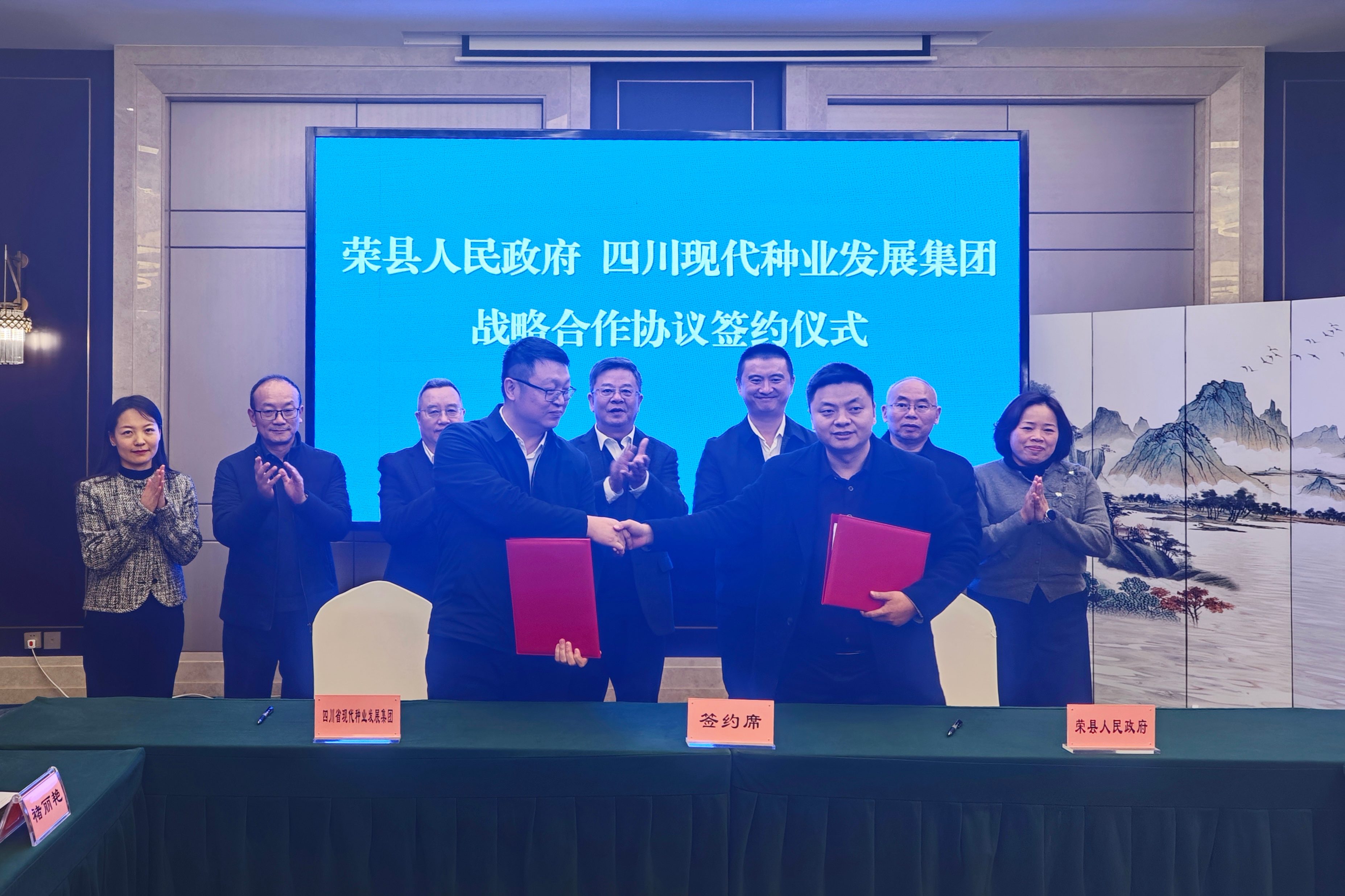 今年会与荣县人民当局签署战术合作和谈