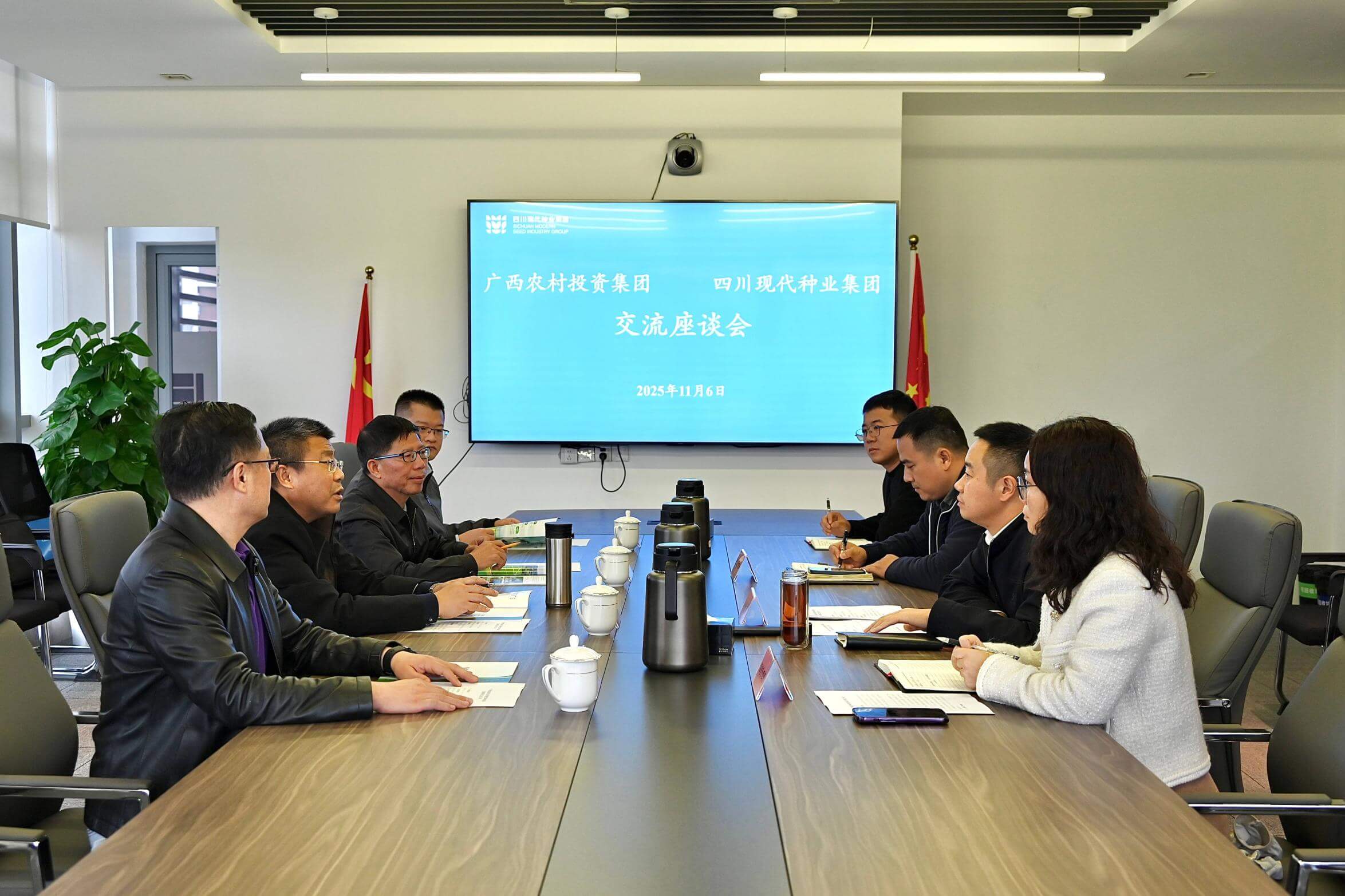 广西村落投资集团到今年会调研座谈