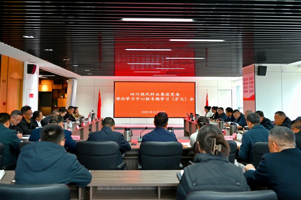 今年会党委理论进建中心组进建（扩大）会议召开