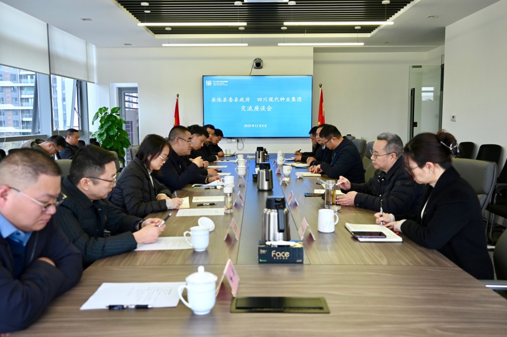 岳池县委常委、政法委书记龙军华一行到今年会互换座谈