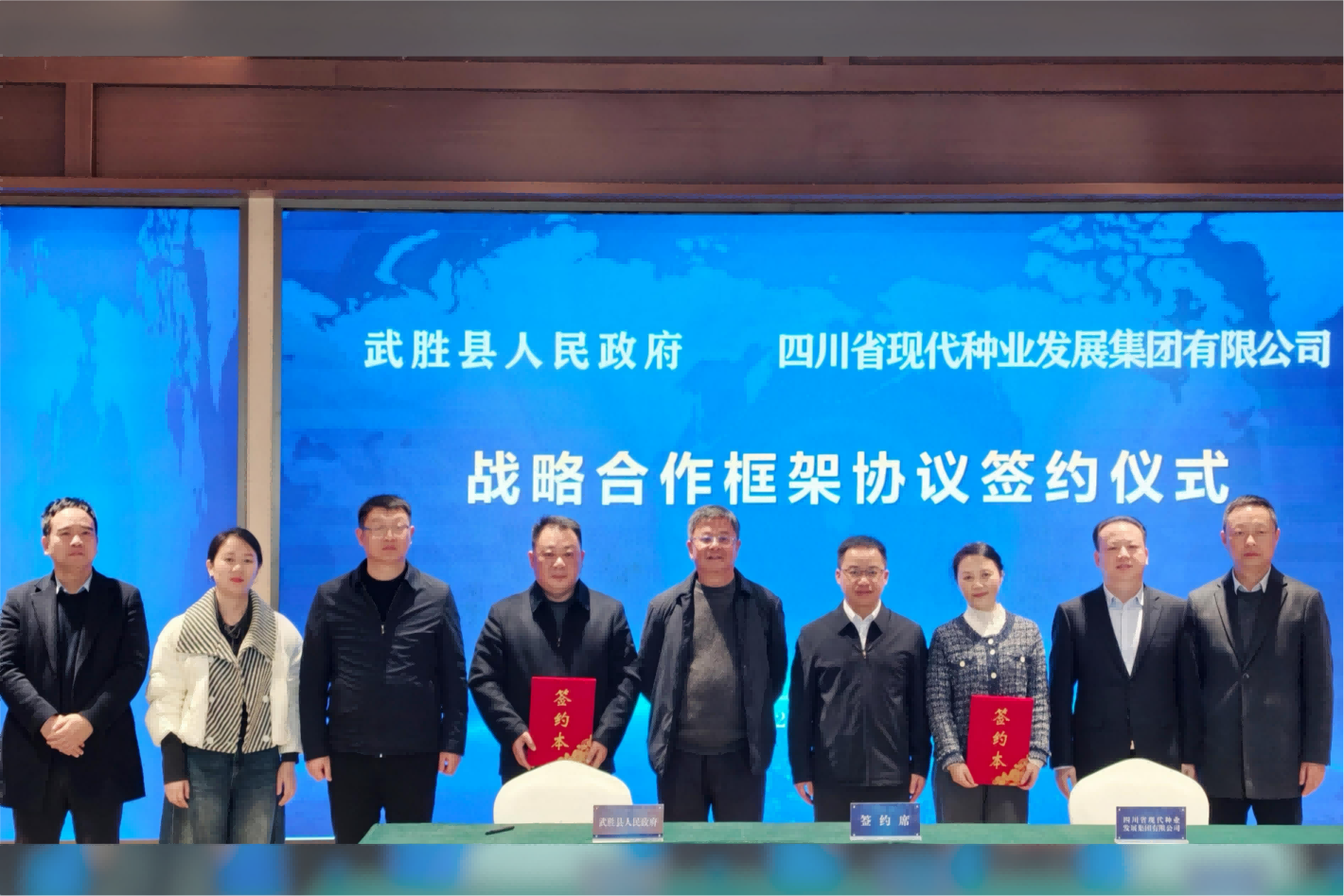 官网首页武胜签约加吞吐布景.png