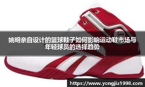 易游体育