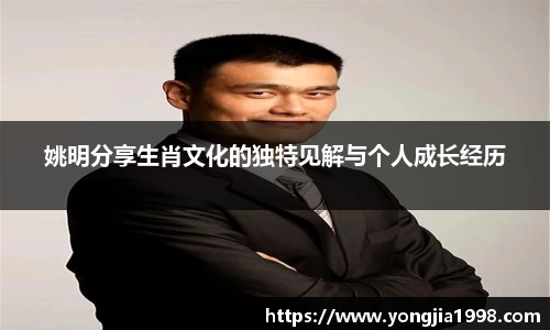 yy易游