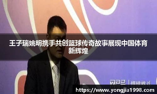 米乐yy体育