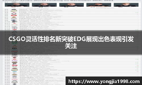 yy易游体育