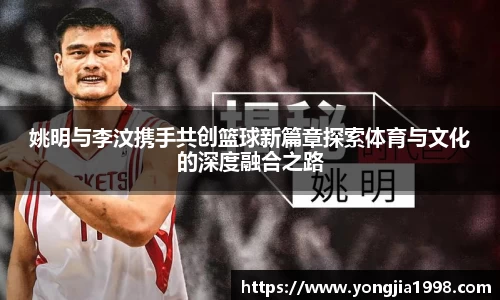 米乐yy体育