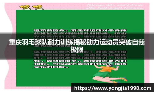 yy易游