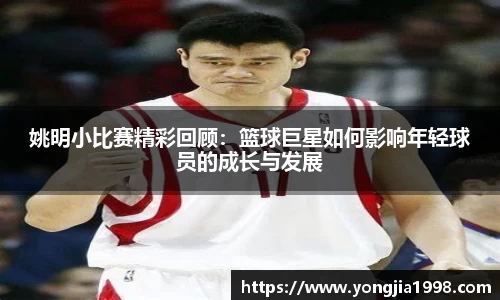 yy易游