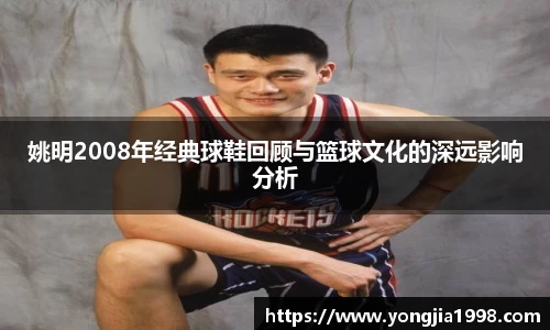 易游体育