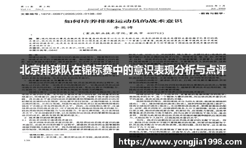 米乐yy体育