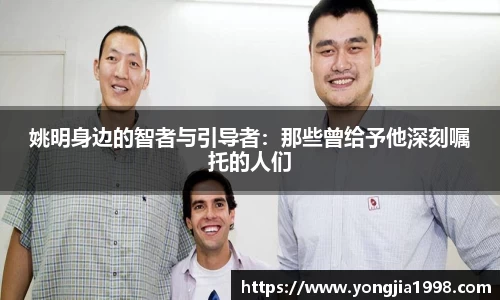 yy易游体育