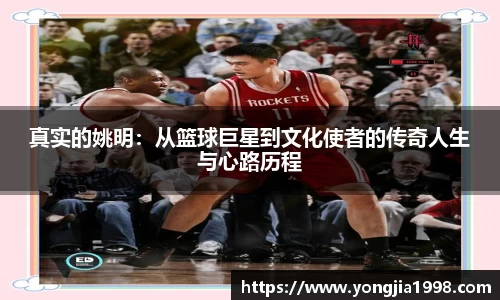 易游体育