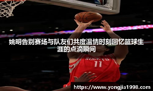 米乐yy体育