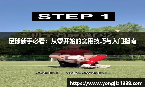 易游体育