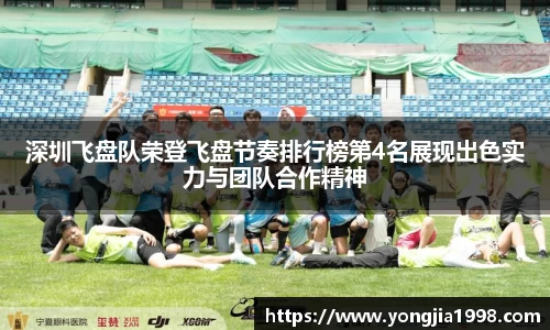 yy易游体育