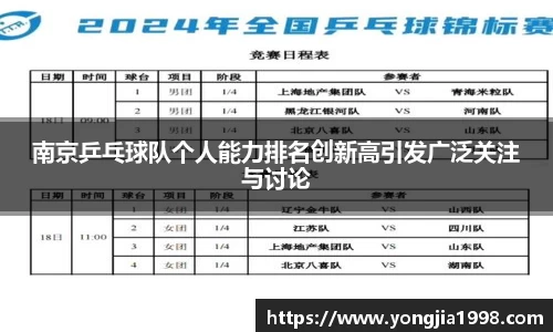 米乐yy体育