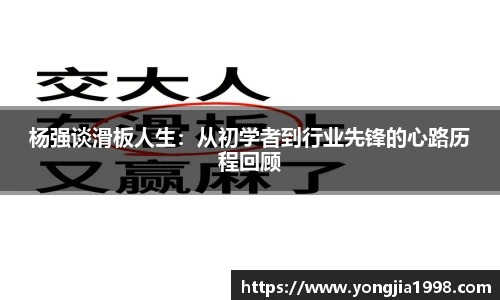 米乐yy体育