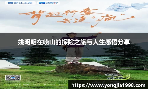 yy易游体育