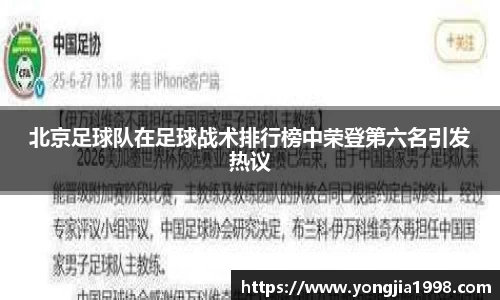 yy易游