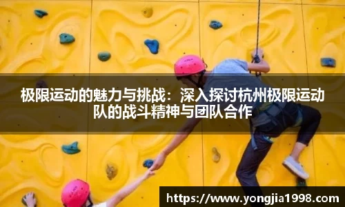 yy易游体育