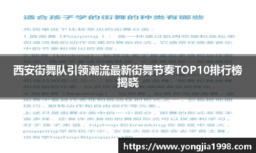 米乐yy体育