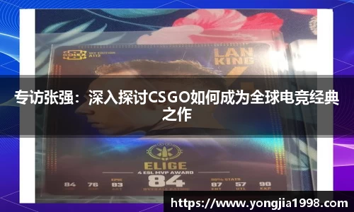 易游体育