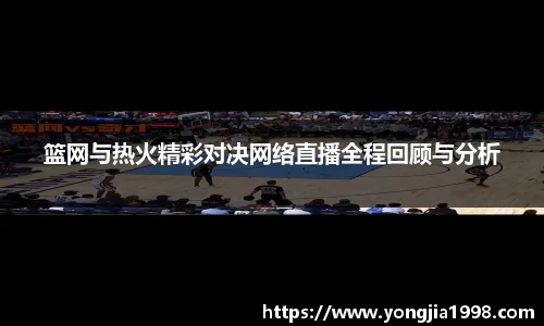 yy易游体育