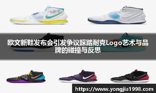 易游体育