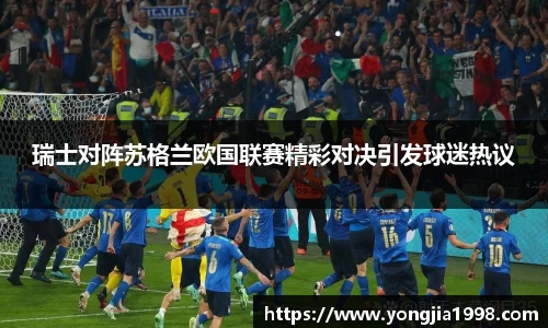 易游体育